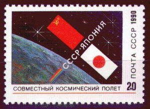 6151 - RUSSIA 1990 - Space Flight USSR-Japan - Flags - MNH(**) Set