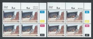 BOPHUTHATSWANA SC# 152 CONTROL B/4 COMP SET FVF/MNH 1987-8