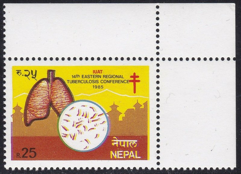 1985 Nepal, Sg 462 5r. 14° Eastern Regional Tuberculosis Conference ( See Scan