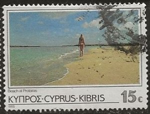 Cyprus | Scott # 648 - Used