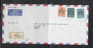 RAS AL KHAIMA (P0407B) 1980  10F+1DH+2DH   REG A/M COVER TO INDIA 