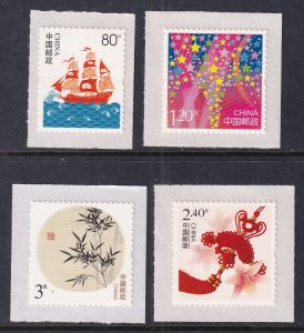 China 4128-4131 MNH VF