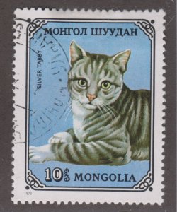 Mongolia 1048 Domestic Cats 1979