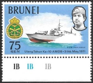 Brunei Scott # 164 Mint NH. All Additional Items Ship Free.