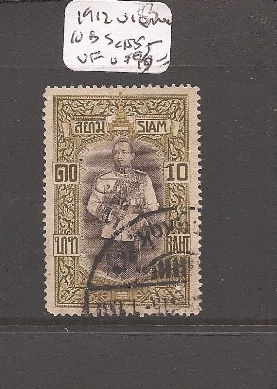 Thailand 1912 Vienna 10b SC 155 VFU (7cfi)