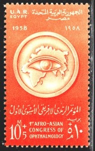 Egypt B17 - MNH