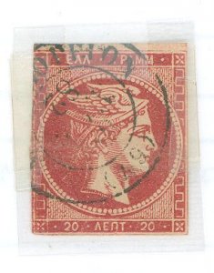 Greece #56b Used Single