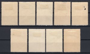 Venezuela: 1944 Mint Set Airmails Baseball