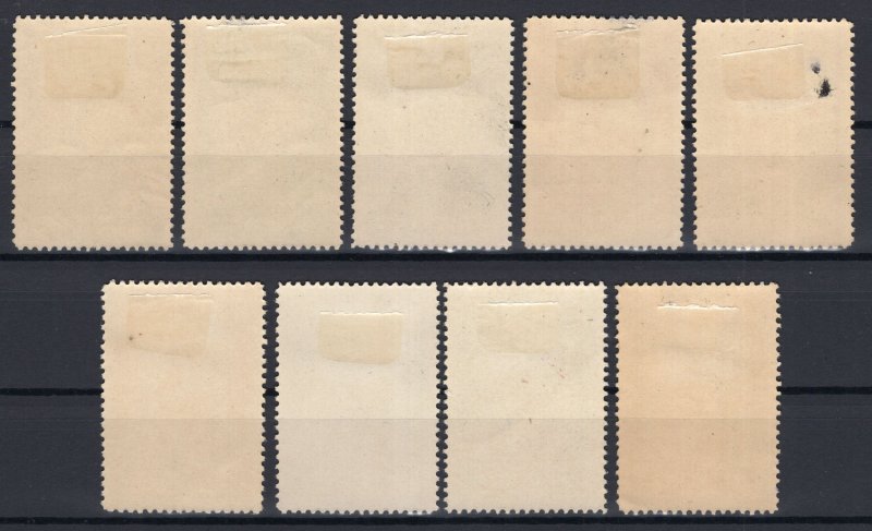 Venezuela: 1944 Mint Set Airmails Baseball