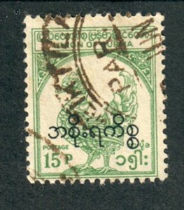 Myanmar (Burma) O72 used single