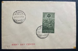 1951 Alexandria Egypt First Day Cover FDC 19th International Cotton Congress