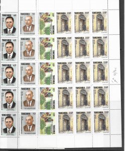 Tanzania 1230-3 MNH Leader set cpl.  X 15 sets, vf. 2022 CV $52.50