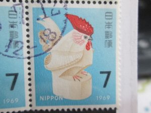 Japan #978 used  2021 SCV = $0.25