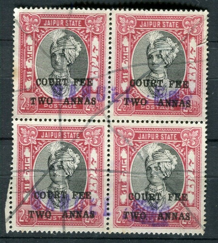 INDIA; JAIPUR early 1930-40s Revenue issue fine used 2a. Block of 4