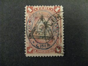 Peru #85 Used p2404.6457