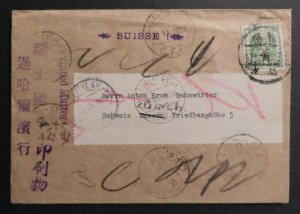 1933 Manchukuo Japan Occupied China Catholic Missionary Cover to Switzerland