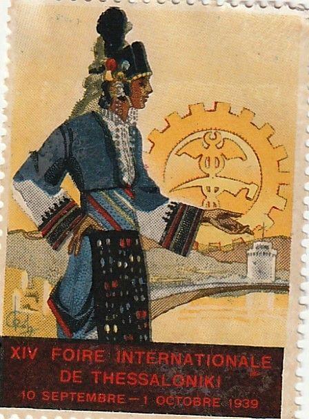 Great Thessalonika, Greece Poster Stamp. 1939. 38x52mm