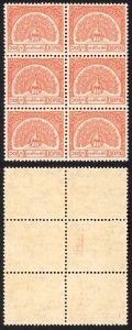 Burma Telegraph 1958 Barefoot 10 10p Vermilion U/M Block of 6