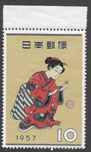 Japan  Scott 641  MNH