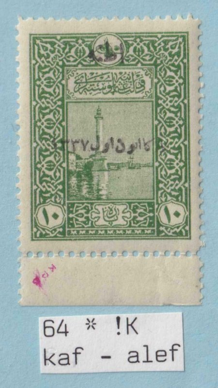 TURKEY IN ASIA  64 MINT HINGED OG * Kaf - alef VARIETY - NO FAULTS EXTRA FINE!