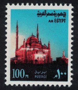 Egypt Cairo Citadel 100m 1972 MNH SG#1138a MI#1106X