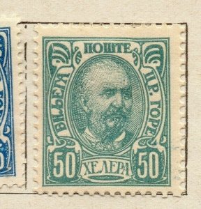 Montenegro 1902 Early Issue Fine Mint Hinged 50h. NW-173937