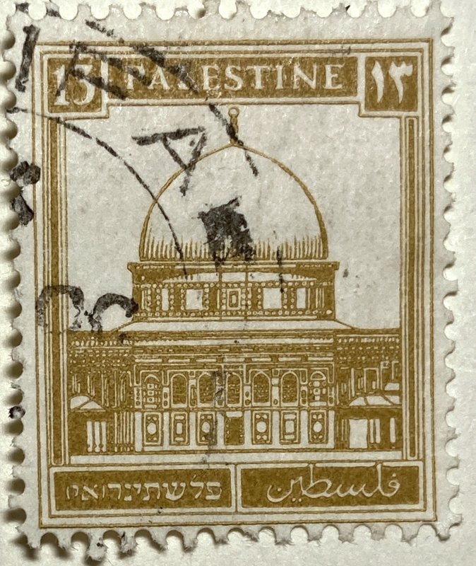 AlexStamps PALESTINE #75 FVF Used 