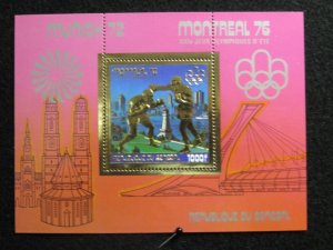 SENEGAL - SCOTT# 433Q - MNH - CAT VAL $9.00