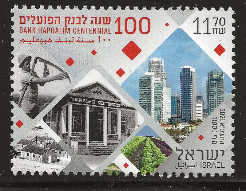 Israel Scott #2284, Single 2021 Complete Set FVF MNH