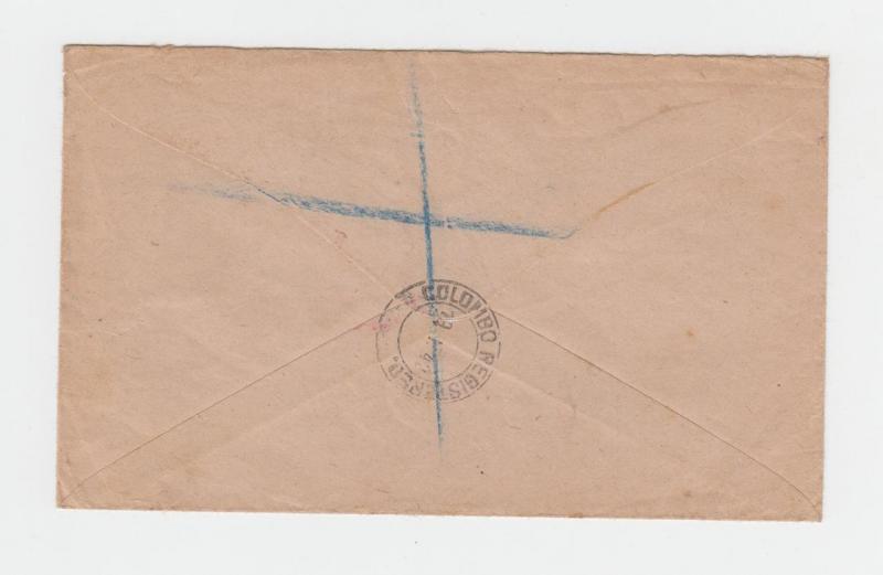 CEYLON -UK 1942 REG CENSOR(#6) COVER, 35c RATED(SEE BELOW)