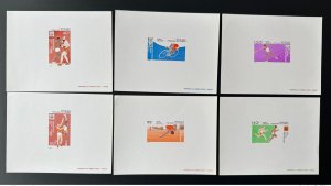 Congo 1975 Mi. 496 - 501 Luxury Event Olympic Games Montreal 1976 Boxing