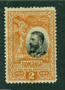 Romania 1906 #195 MNG SCV(2024)=$6.00