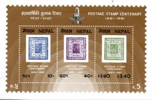 Nepal 394a MNH