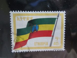 Ethiopia #1286 used  2022 SCV = $0.30