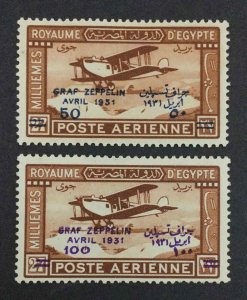 MOMEN: EGYPT SC #C3-C4 1931 ZEPPELIN MINT OG H $170 LOT #63077