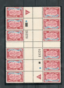 Israel Scott #10CG-14CG Cross Gutter Blocks of 12 MNH!!