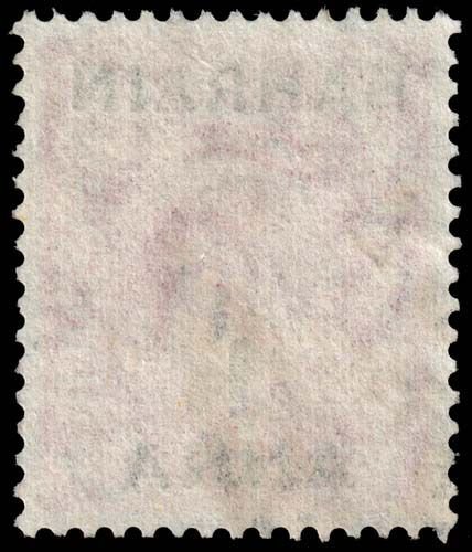 Bahrain - Scott 53 - Used