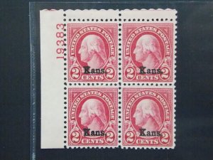 US SCOTT #660 PLATE BLOCK XF-SUPERB OG NH AK 6/3/24