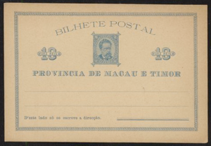 Macao / Macau PORTUGAL Postal Card
