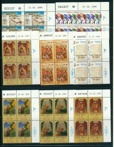 ISRAEL 1999 PLATE BLOCKS COMPLETE YEAR SET MNH SEE 4 SCANS 