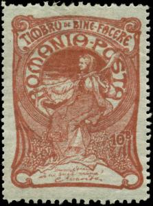 Romania Scott #B3 Mint