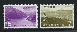 Japan 938-9 1967 Chichibu NP set MNH