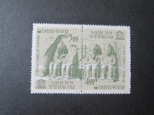 Korea 1963 Sc 411b MNH