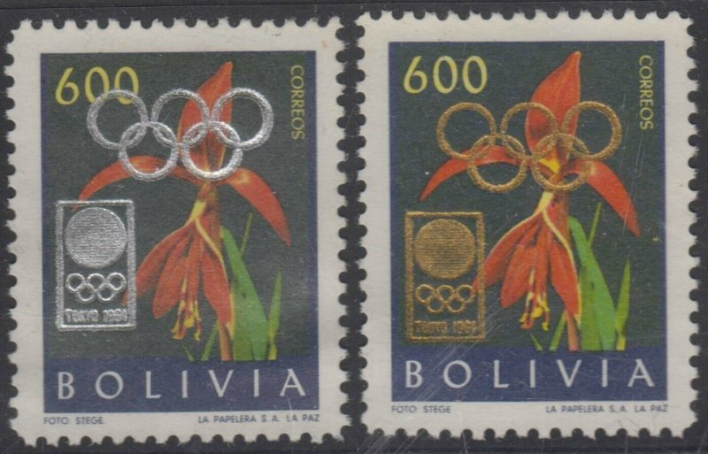 BOLIVIA 1963 TOKYO OLYMPICS Sc 461 UNLISTED SILVER & GOLD OLYMPICS GAMES OVPTS