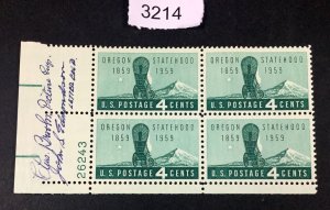 MOMEN: US STAMPS #1124 MINT OG NH  PLATE BLOCK  SIGNED BY DESIGNERS LOT #3214