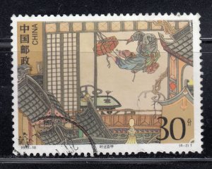 China 1993 Sc#2450 Shi Qian Stole Armour Used