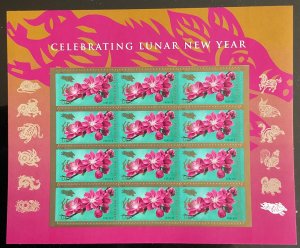 MNH US #5340 Sheet of 12 (.50) Chinese New Year Year of the Boar SCV $15.60