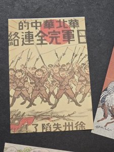 IMPERIAL JAPAN JAPANESE PROPAGANDA MILITARY Postcard lot x 5 WW2 WWII