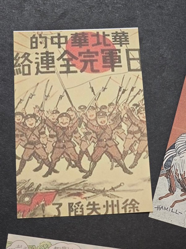 IMPERIAL JAPAN JAPANESE PROPAGANDA MILITARY Postcard lot x 5 WW2 WWII