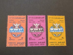 Iraq 1964 Sc 358-60 set MNH